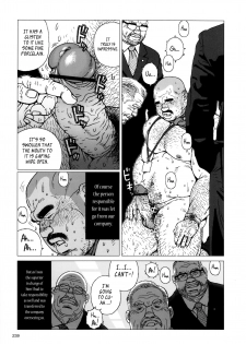 [Jiraiya] The CEO's Toy [English] [Leon990 Scanlations] - page 4