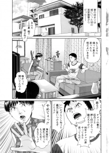 Action Pizazz DX 2016-06 - page 8