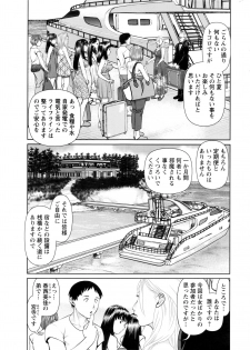 Action Pizazz DX 2016-06 - page 12