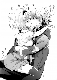 [Kurimomo (Tsukako)] Djeeta-chan no Renai Battle na Hibi ep. 1.5 (Granblue Fantasy) [2016-06-12] - page 28