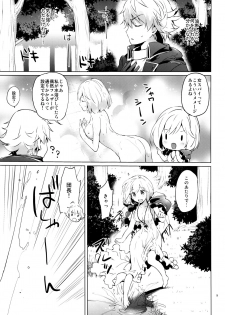 [Kurimomo (Tsukako)] Djeeta-chan no Renai Battle na Hibi ep. 1.5 (Granblue Fantasy) [2016-06-12] - page 8