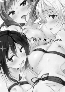 (COMIC1☆10) [Ninokoya (Ninoko)] BiBi Lesson (Love Live!) - page 2