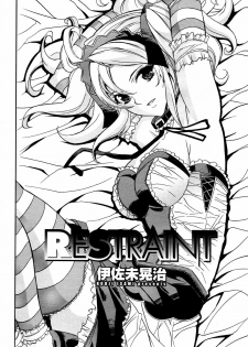 [Isami Kouji][CHIRO] RESTRAINT (COMICmomohime 2006-01) - page 2