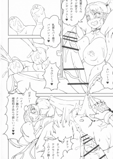 (Futaket 12) [Akane Shuuhei Dou (Akane Shuuhei, Zoya)] PRINCIPAL CHUN-LI 2 (Street Fighter) - page 32