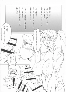 (Futaket 12) [Akane Shuuhei Dou (Akane Shuuhei, Zoya)] PRINCIPAL CHUN-LI 2 (Street Fighter) - page 27