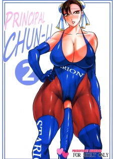 (Futaket 12) [Akane Shuuhei Dou (Akane Shuuhei, Zoya)] PRINCIPAL CHUN-LI 2 (Street Fighter) - page 1