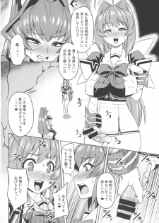 (Futaket 12) [Izanagi (Oto)] Muv-kai!! (MUV-LUV) - page 4