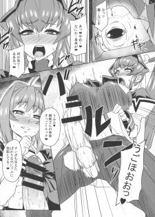 (Futaket 12) [Izanagi (Oto)] Muv-kai!! (MUV-LUV) - page 6