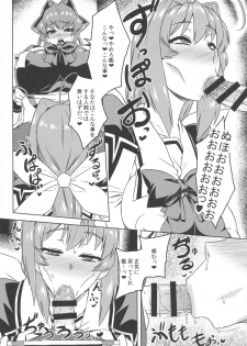 (Futaket 12) [Izanagi (Oto)] Muv-kai!! (MUV-LUV) - page 8