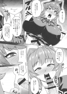 (Futaket 12) [Izanagi (Oto)] Muv-kai!! (MUV-LUV) - page 7