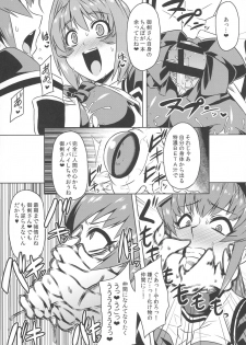 (Futaket 12) [Izanagi (Oto)] Muv-kai!! (MUV-LUV) - page 15