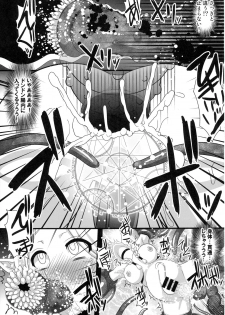 (COMIC1☆10) [Kleitos (Ryunosuke)] Marunomi Marcille Meshi (Dungeon Meshi) - page 13