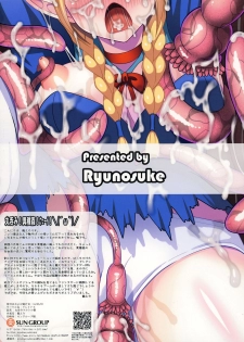(COMIC1☆10) [Kleitos (Ryunosuke)] Marunomi Marcille Meshi (Dungeon Meshi) - page 2