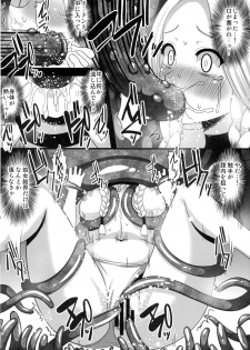 (COMIC1☆10) [Kleitos (Ryunosuke)] Marunomi Marcille Meshi (Dungeon Meshi) - page 6