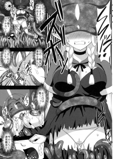 (COMIC1☆10) [Kleitos (Ryunosuke)] Marunomi Marcille Meshi (Dungeon Meshi) - page 5