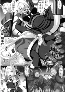 (COMIC1☆10) [Kleitos (Ryunosuke)] Marunomi Marcille Meshi (Dungeon Meshi) - page 4