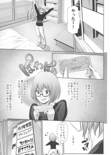 (COMIC1☆10) [Sengoku Joketsu Emaki (Chinbotsu)] Fuuzoku Chinpo Jogakuen (Various) - page 3