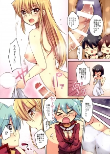 (CT27) [Soratomoe (John)] Futanari Joshi kara Oshioki sareru Hon (Yu-Gi-Oh! GX) - page 3