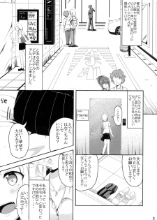 (Futaket 12) [obsession! (Hyouga.)] ANDROGYNOSHES - page 3