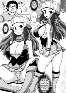 (COMIC1☆9) [Haguruman (Koutarosu)] Hikari no Hon Kai (Pokémon) [English] {doujin-moe.us} - page 3