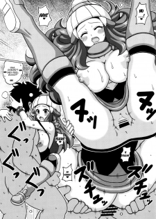 (COMIC1☆9) [Haguruman (Koutarosu)] Hikari no Hon Kai (Pokémon) [English] {doujin-moe.us} - page 13