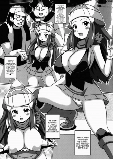 (SC64) [Haguruman (Koutarosu)] Hikari to Kasumi no Hon (Pokemon) [English] {doujin-moe.us} - page 3