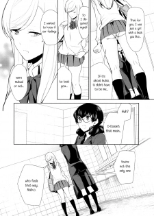 [Comaku] Watashi no Shumi tte Hen desu ka? | Is My Hobby Weird? Ch. 6 (L -Ladies & Girls Love- 09) [English] [Yuri-ism] - page 14