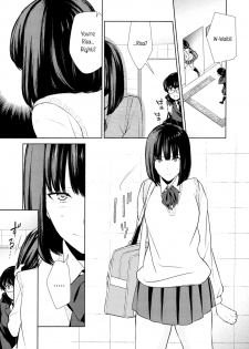 [Comaku] Watashi no Shumi tte Hen desu ka? | Is My Hobby Weird? Ch. 6 (L -Ladies & Girls Love- 09) [English] [Yuri-ism] - page 7