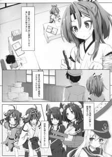 (C89) [Tuned by AIU (Aiu)] Sweet Ship (Kantai Collection -KanColle-) - page 4