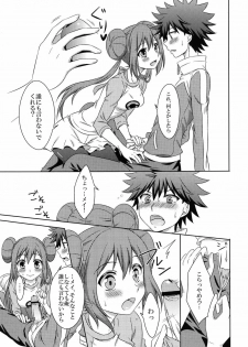 [Ramubi Koubou (Segawa)] Ecchi na Onnanoko wa Suki desu ka? (Pokémon) - page 6