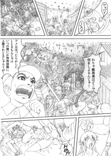 (C87) [Porutan color (Porutan)] kantai de ikou!! (Kantai Collection -KanColle-) - page 15