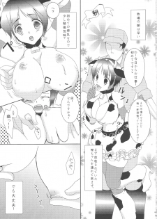 (THE iDOLM@NIAX 7) [Karintou (Takasaki Karin)] Moo Moo Paradise (THE IDOLM@STER CINDERELLA GIRLS) - page 4