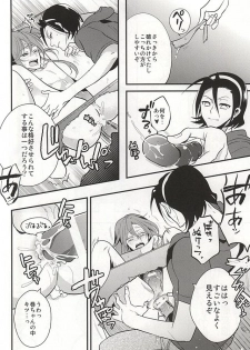 (Zenkai Cadence 5) [COCO (Susugu)] Mizunure Genkin (Yowamushi Pedal) - page 7