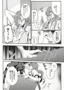 (Zenkai Cadence 5) [COCO (Susugu)] Mizunure Genkin (Yowamushi Pedal) - page 3