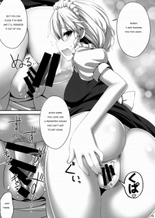 (C88) [Fukutsuu Okosu (Kaiou)] Izayoi Sakuya Saiminbon | Sakuya Hypnosis Doujin (Touhou Project) [English] - page 18