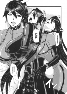 (CT27) [SERIOUS GRAPHICS (ICE)] ICE BOXXX 17 Latex Fleet Wives (Kantai Collection -KanColle-) [Chinese] [管少女汉化] - page 4