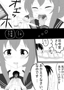 [P tag] [Inazuma] Sanma no Hone Kyuushutsu Sakusen (Kantai Collection -KanColle-) - page 8