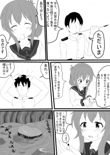 [P tag] [Inazuma] Sanma no Hone Kyuushutsu Sakusen (Kantai Collection -KanColle-) - page 9