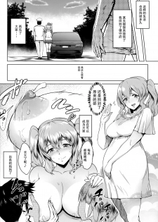 (COMIC1☆10) [yogurt (bifidus)] Kashimamane Kashima ga Rikujoubu no Mane kara Mama ni Naru made (Kantai Collection -KanColle-) [Chinese] [脸肿汉化组] - page 28