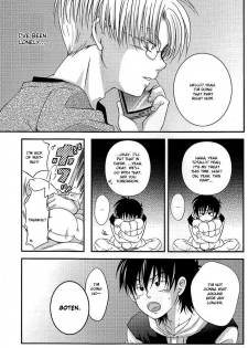[BG Libido (Nyarochiko)] Ore no Goten ga Kawaikunai Hazu ga nai. | There’s No Way My Goten isn’t Cute (Dragon Ball Z) [English] [gotendo] - page 6