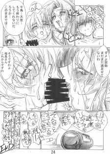 (C64) [TK-BROS (Tamura Makoto)] TK-03 PANIC (Full Metal Panic!) - page 26