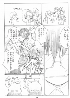 (C64) [TK-BROS (Tamura Makoto)] TK-03 PANIC (Full Metal Panic!) - page 23