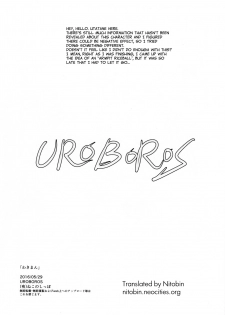 (Puniket 33) [UROBOROS (Utatane Hiroyuki)] Wakiman (Koutetsujou no Kabaneri) [English] [Nitobin] - page 12