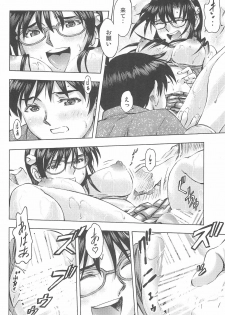 (COMIC1☆9) [Studio Wallaby (Kura Oh)] 3-nin Musume to Umi no Ie (Neon Genesis Evangelion) - page 50