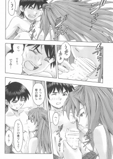 (COMIC1☆9) [Studio Wallaby (Kura Oh)] 3-nin Musume to Umi no Ie (Neon Genesis Evangelion) - page 26