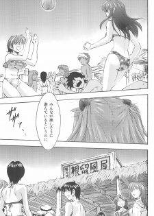 (COMIC1☆9) [Studio Wallaby (Kura Oh)] 3-nin Musume to Umi no Ie (Neon Genesis Evangelion) - page 3