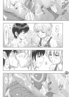 (COMIC1☆9) [Studio Wallaby (Kura Oh)] 3-nin Musume to Umi no Ie (Neon Genesis Evangelion) - page 16