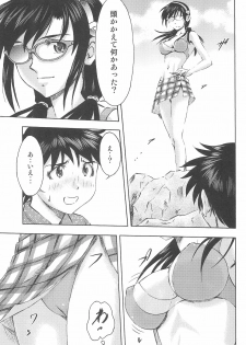 (COMIC1☆9) [Studio Wallaby (Kura Oh)] 3-nin Musume to Umi no Ie (Neon Genesis Evangelion) - page 41