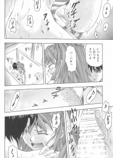 (COMIC1☆9) [Studio Wallaby (Kura Oh)] 3-nin Musume to Umi no Ie (Neon Genesis Evangelion) - page 34