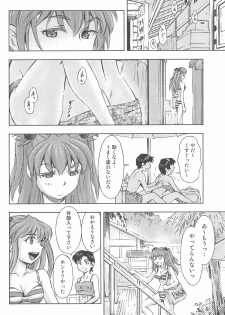 (COMIC1☆9) [Studio Wallaby (Kura Oh)] 3-nin Musume to Umi no Ie (Neon Genesis Evangelion) - page 8